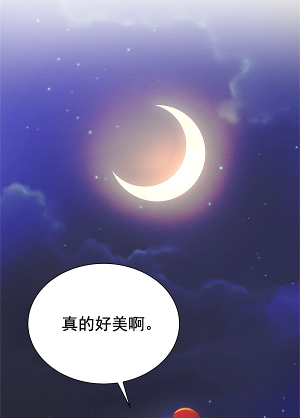 [第二季] 第25话7