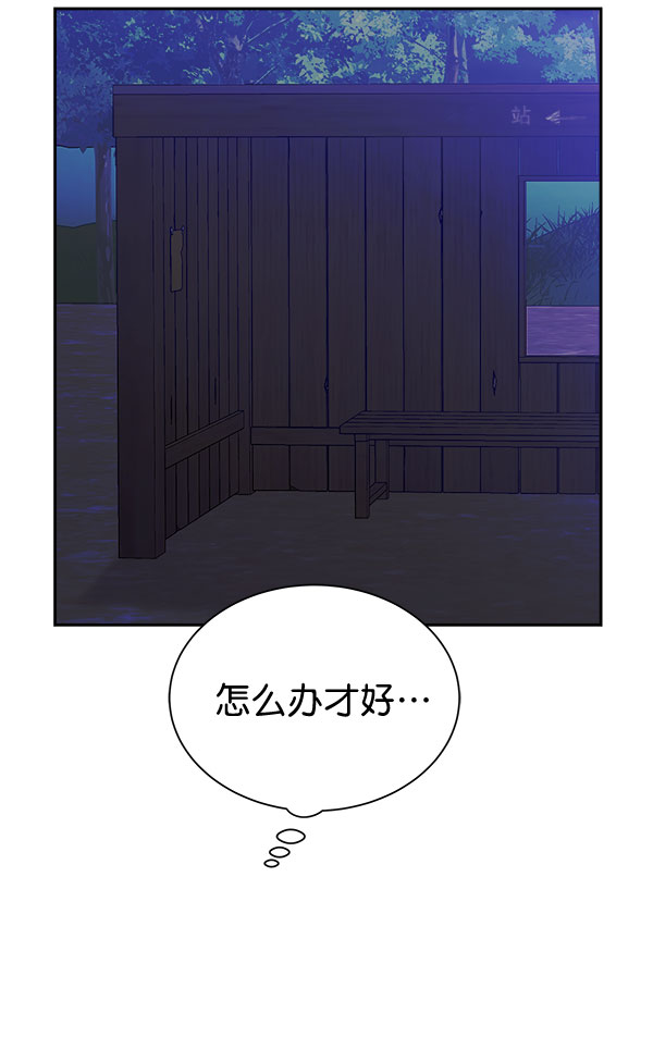 [第二季] 第25话71