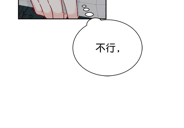 [第二季] 第25话73