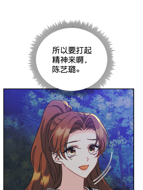 [第二季] 第25话77