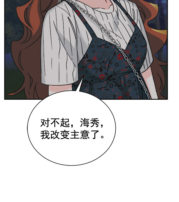 [第二季] 第25话78