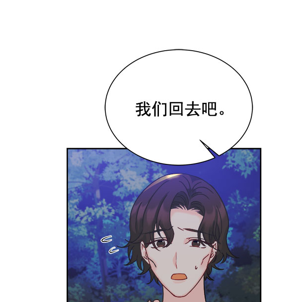 [第二季] 第25话79