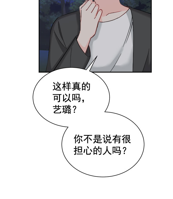 [第二季] 第25话80