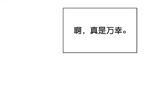 [第二季] 第25话86