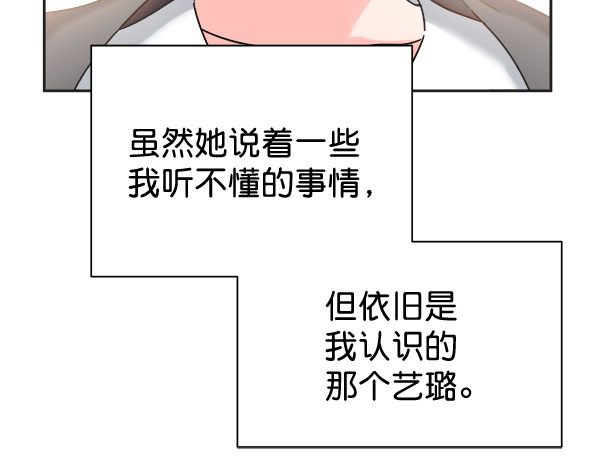 [第二季] 第25话88