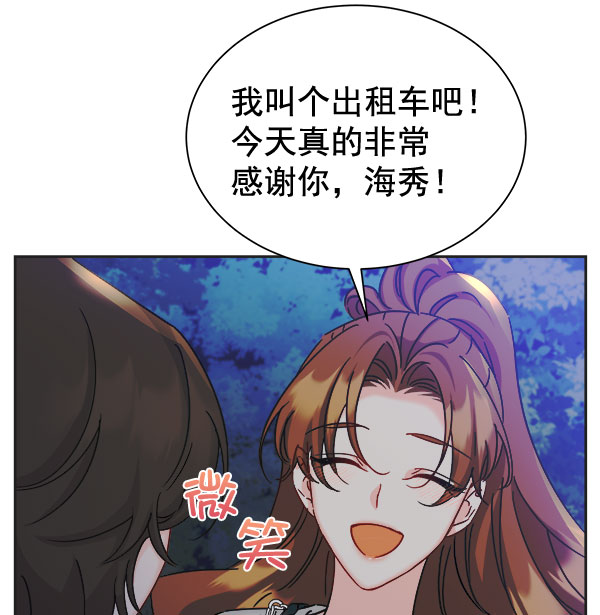 [第二季] 第25话90
