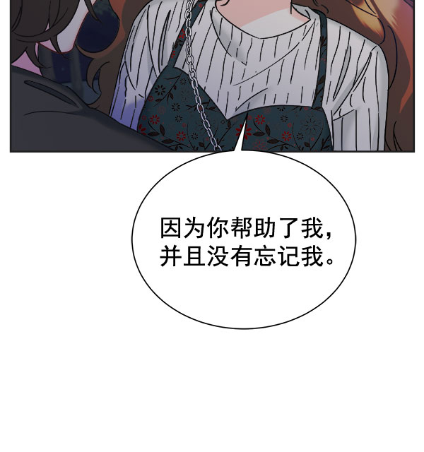 [第二季] 第25话91