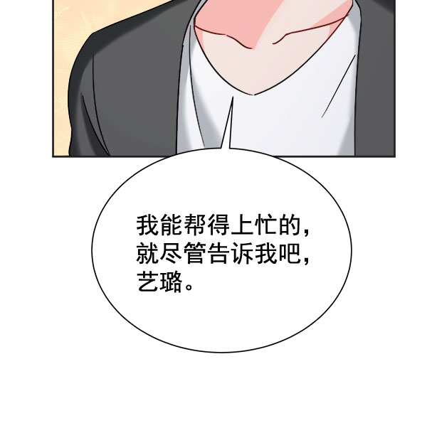 [第二季] 第25话93