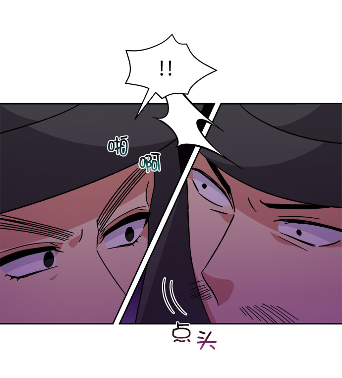 [第二季] 第39话10