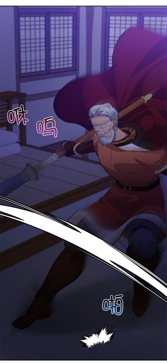 [第二季] 第39话11