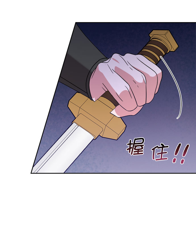 [第二季] 第39话14
