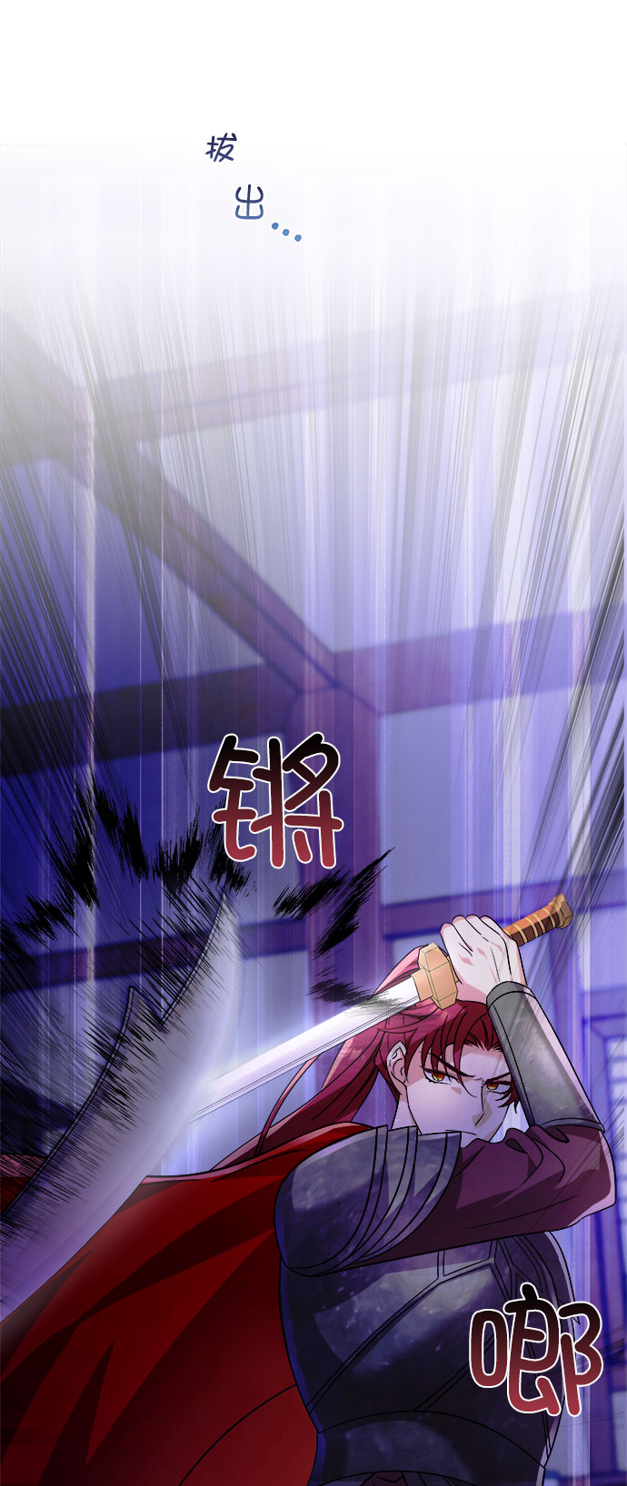 [第二季] 第39话15