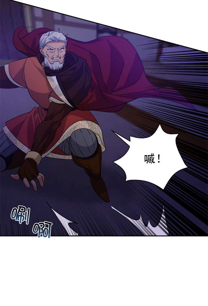 [第二季] 第39话18