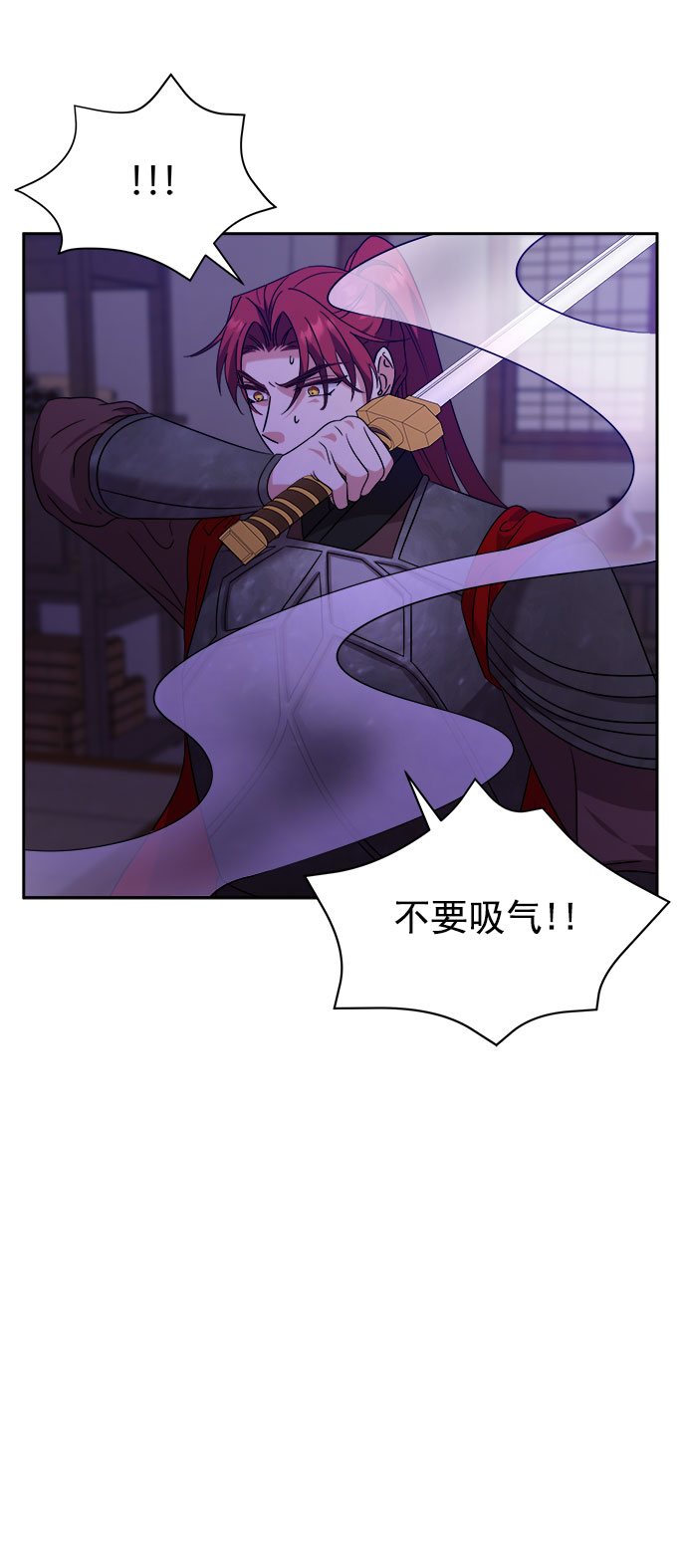 [第二季] 第39话20