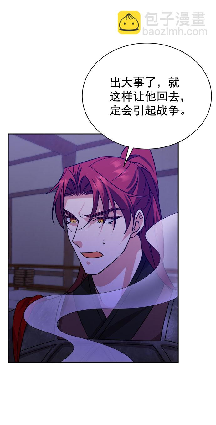 [第二季] 第39话24