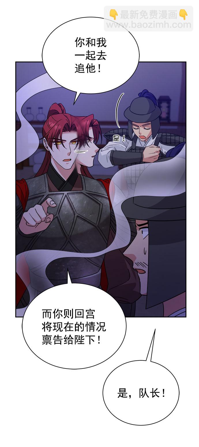 [第二季] 第39话25