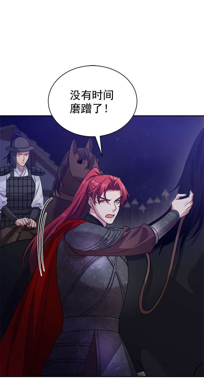 [第二季] 第39话26