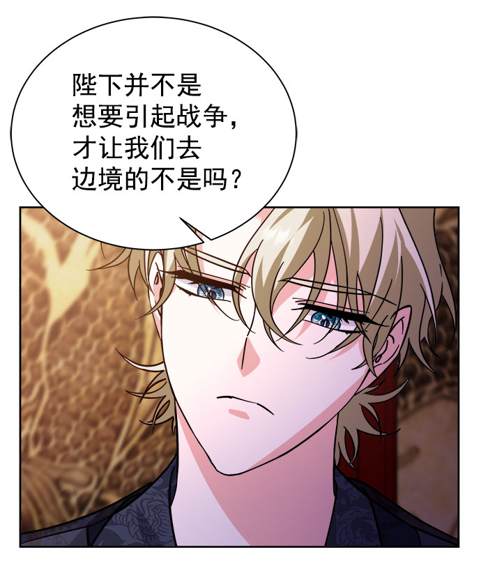 [第二季] 第39话33