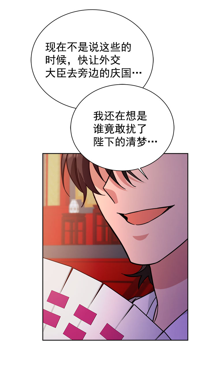 [第二季] 第39话34