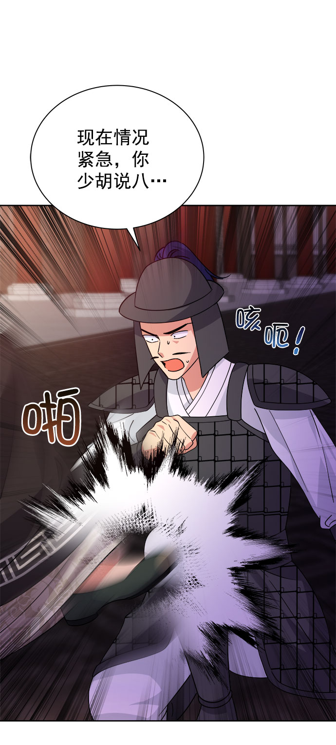 [第二季] 第39话36