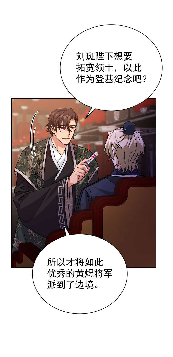 [第二季] 第39话38
