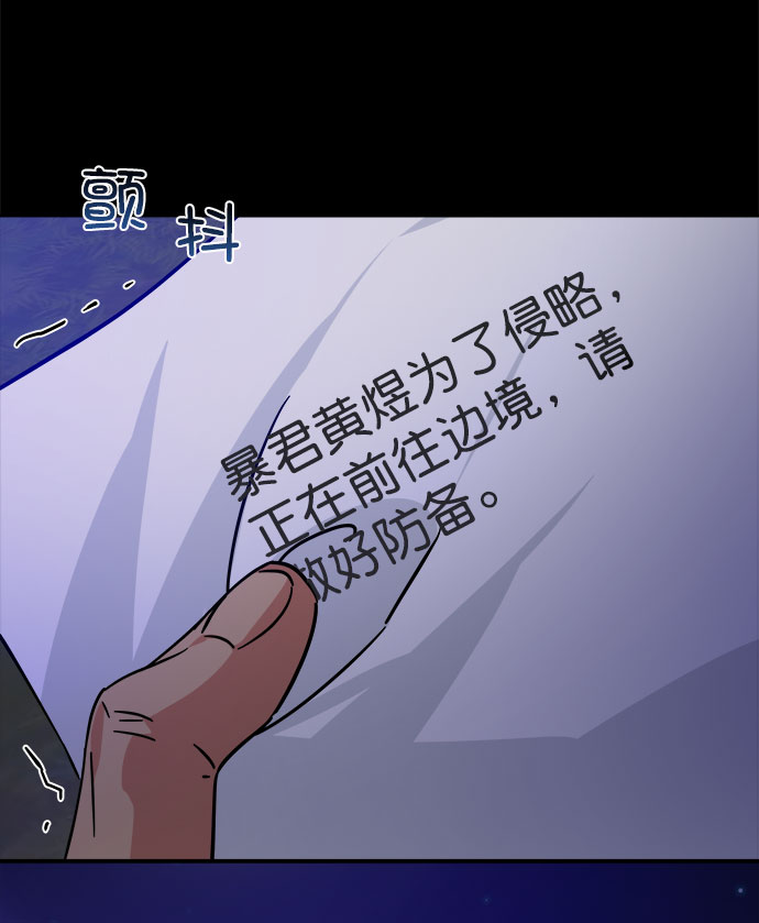 [第二季] 第39话4