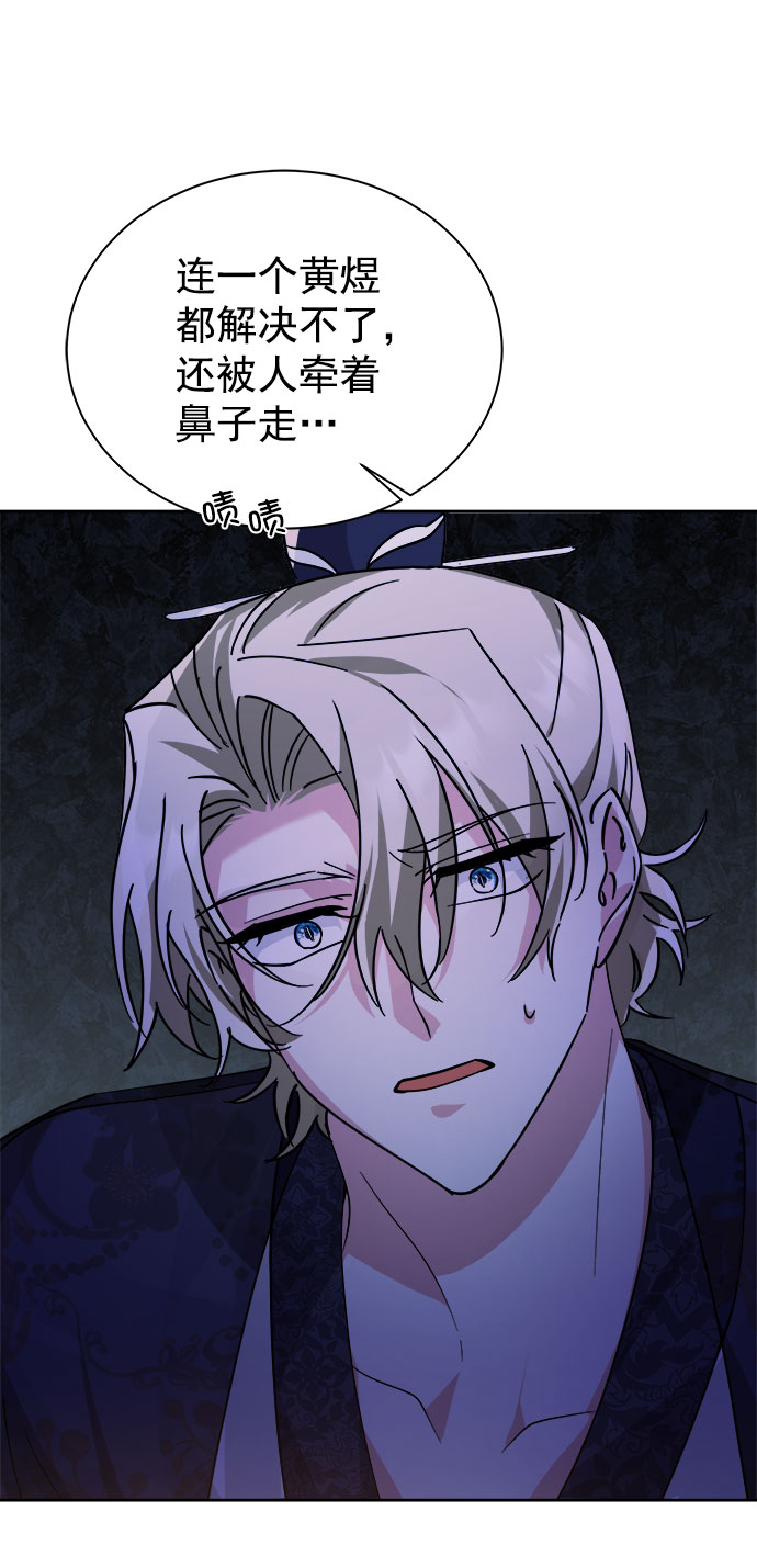 [第二季] 第39话41