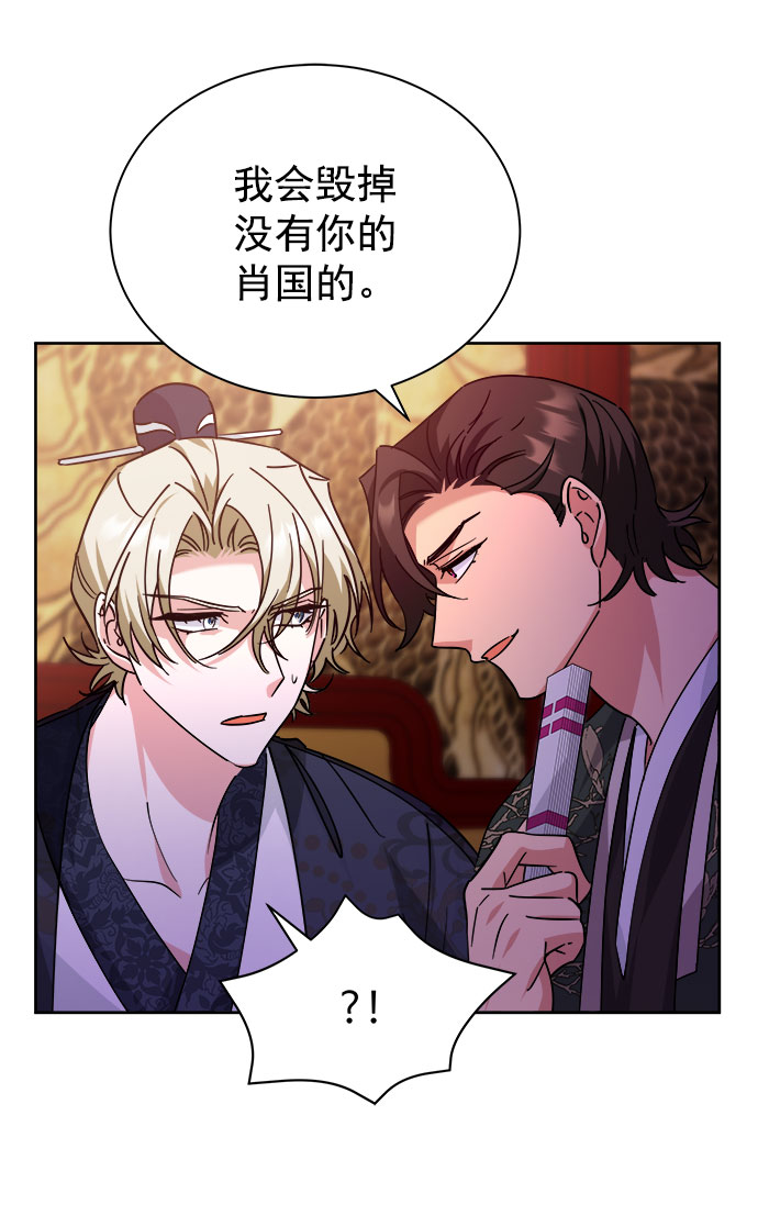 [第二季] 第39话42