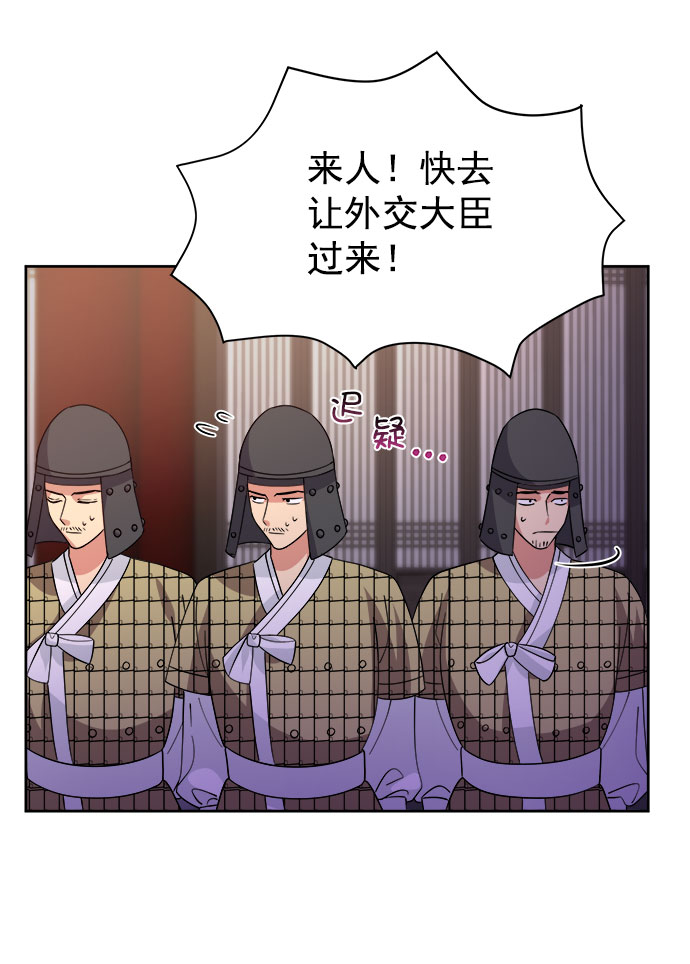 [第二季] 第39话44