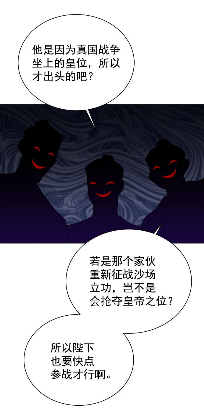 [第二季] 第39话48
