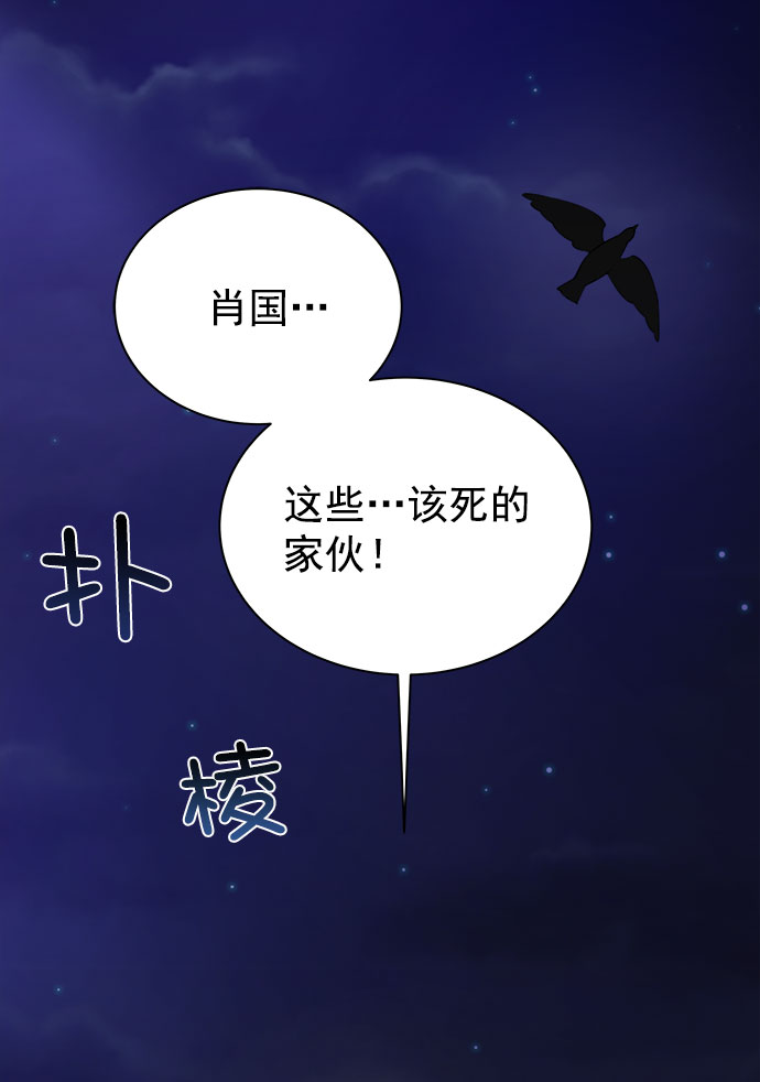 [第二季] 第39话5