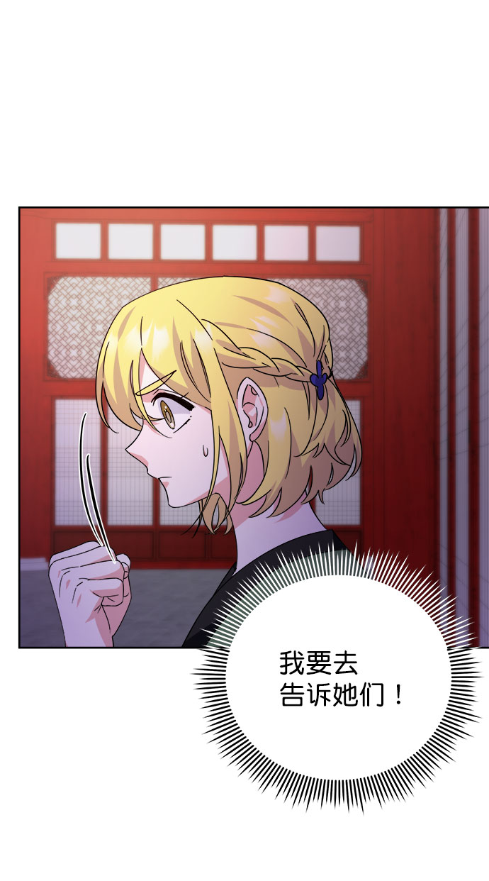 [第二季] 第39话56