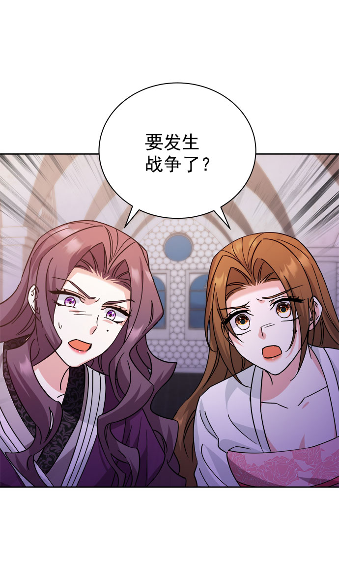 [第二季] 第39话59