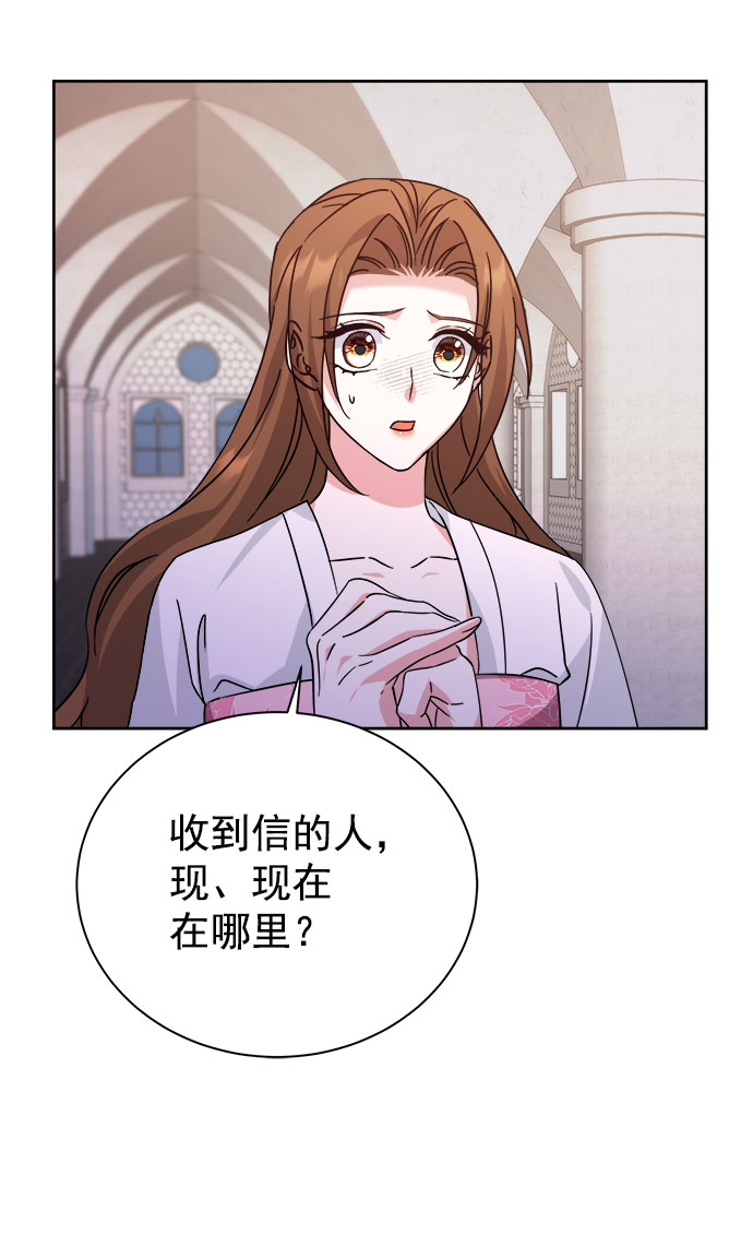 [第二季] 第39话61