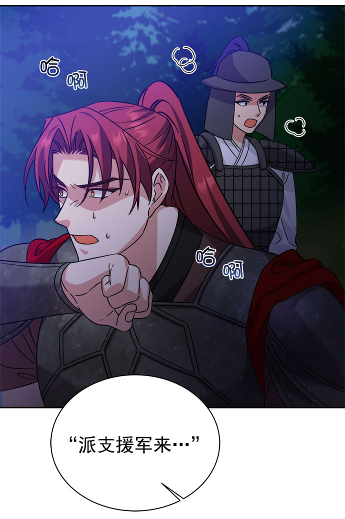 [第二季] 第39话63