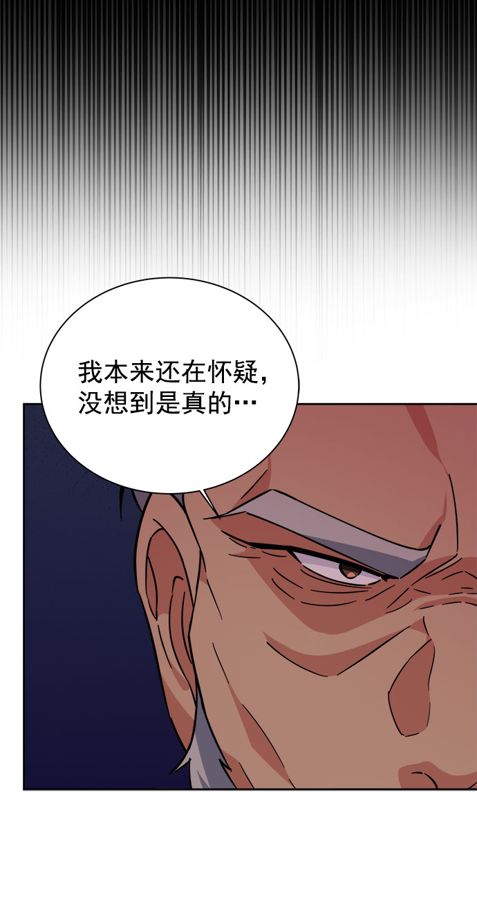 [第二季] 第39话7