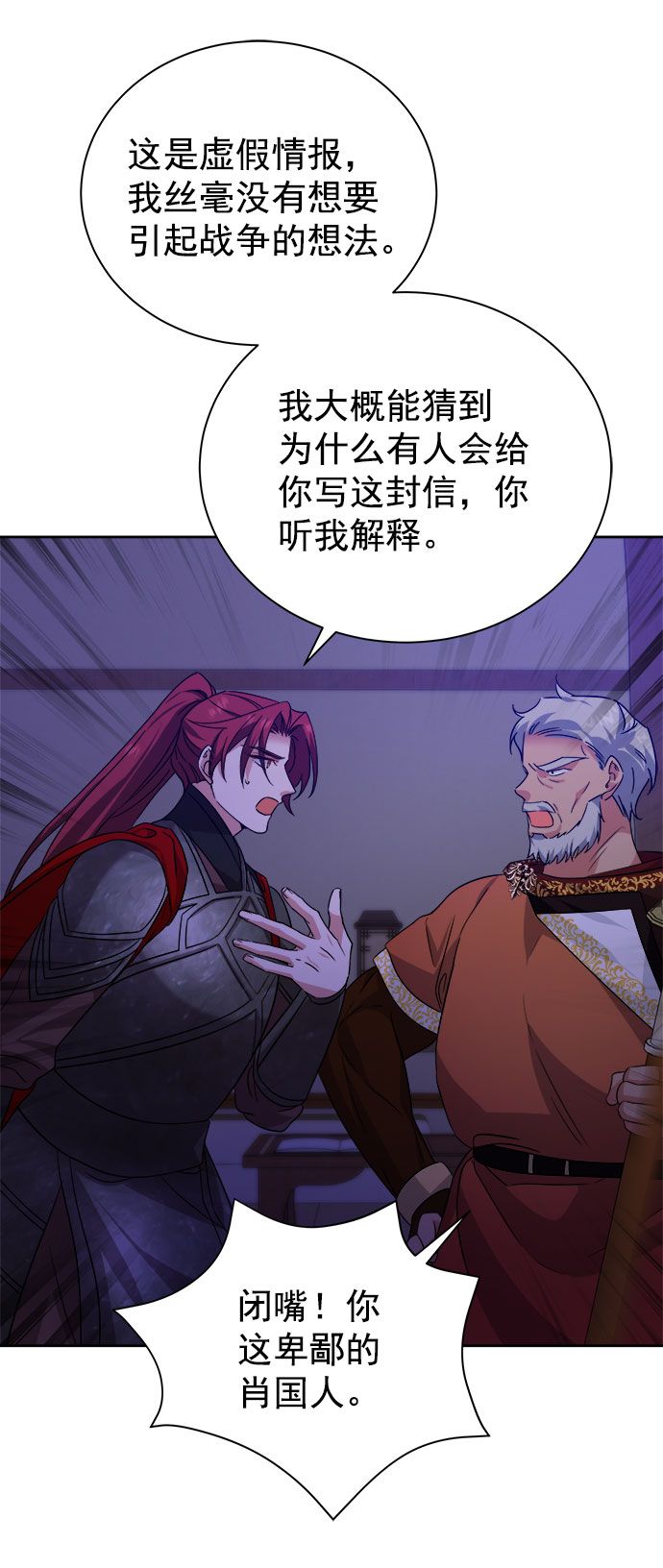 [第二季] 第39话8
