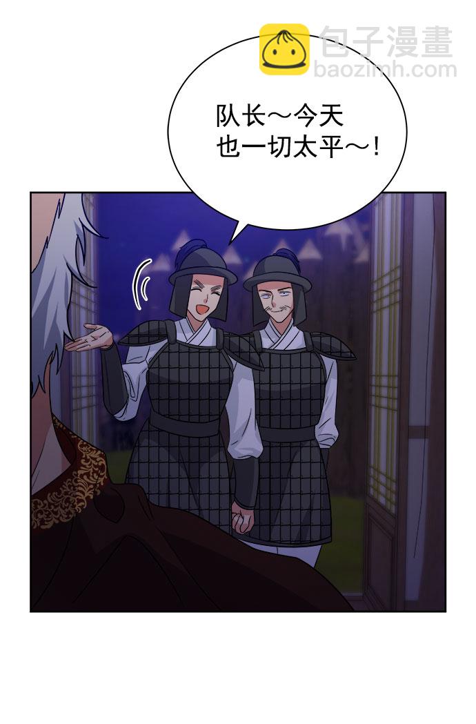 [第二季] 第39话9