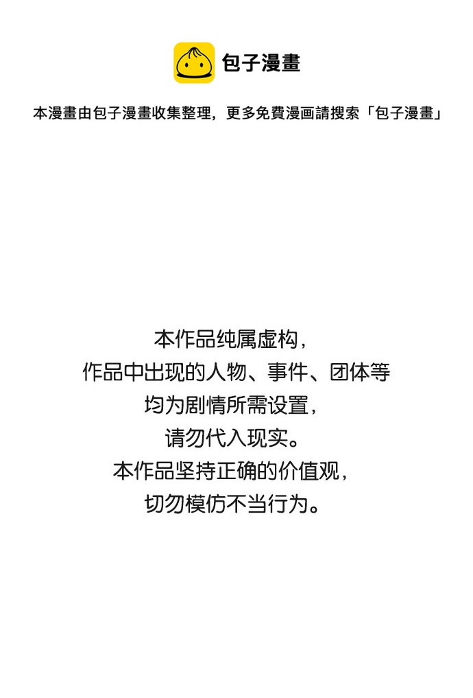 [第二季] 第43话0