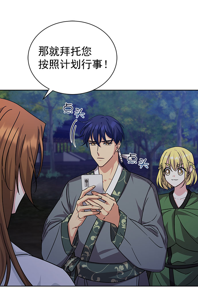 [第二季] 第43话1