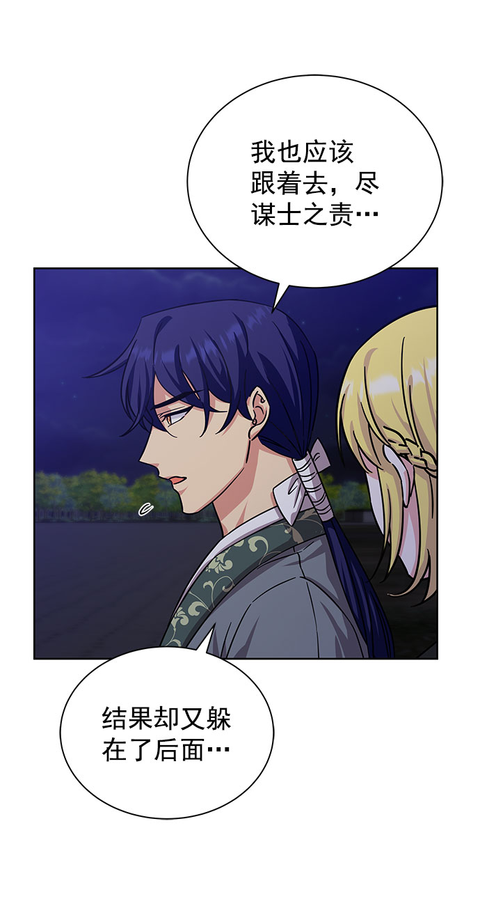 [第二季] 第43话10