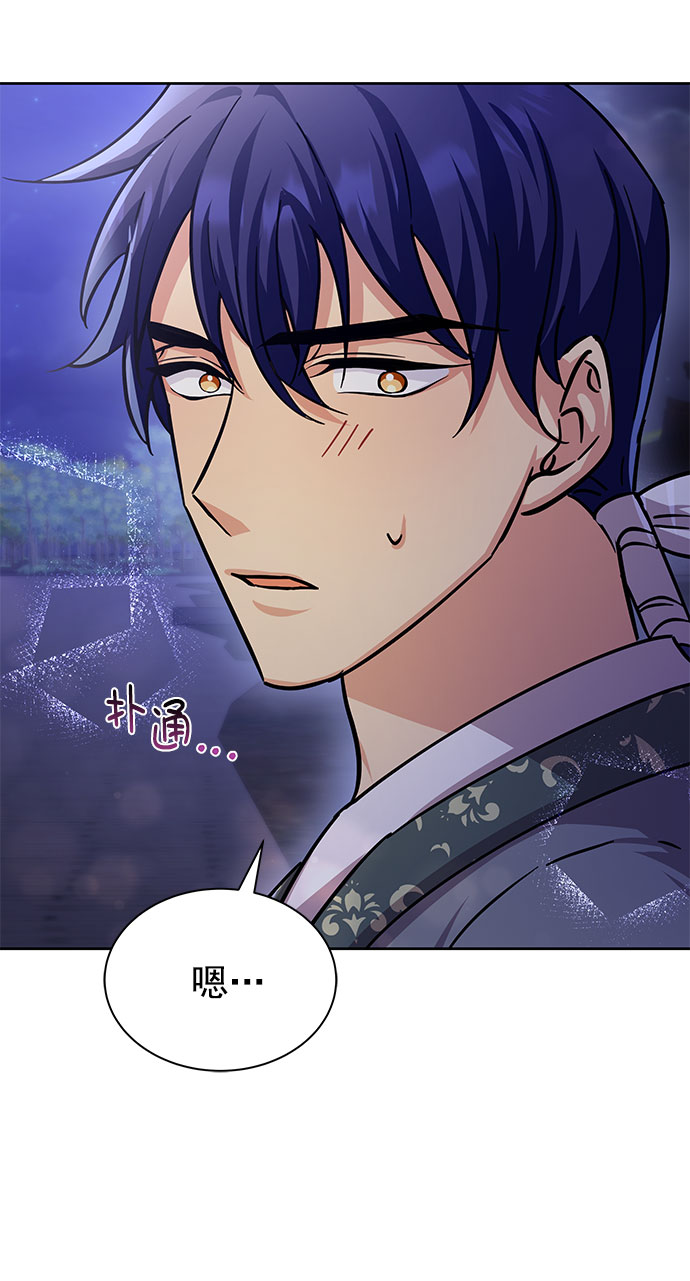 [第二季] 第43话13