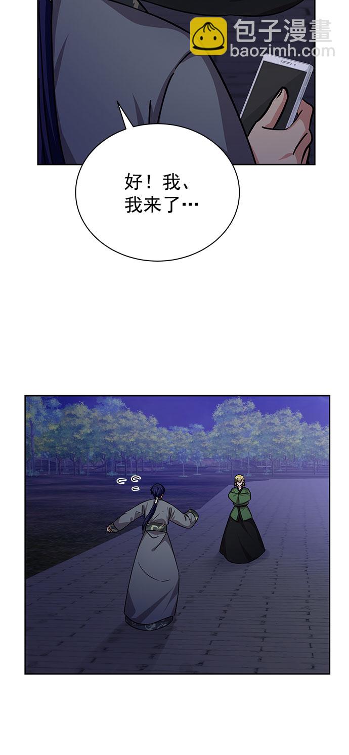 [第二季] 第43话15