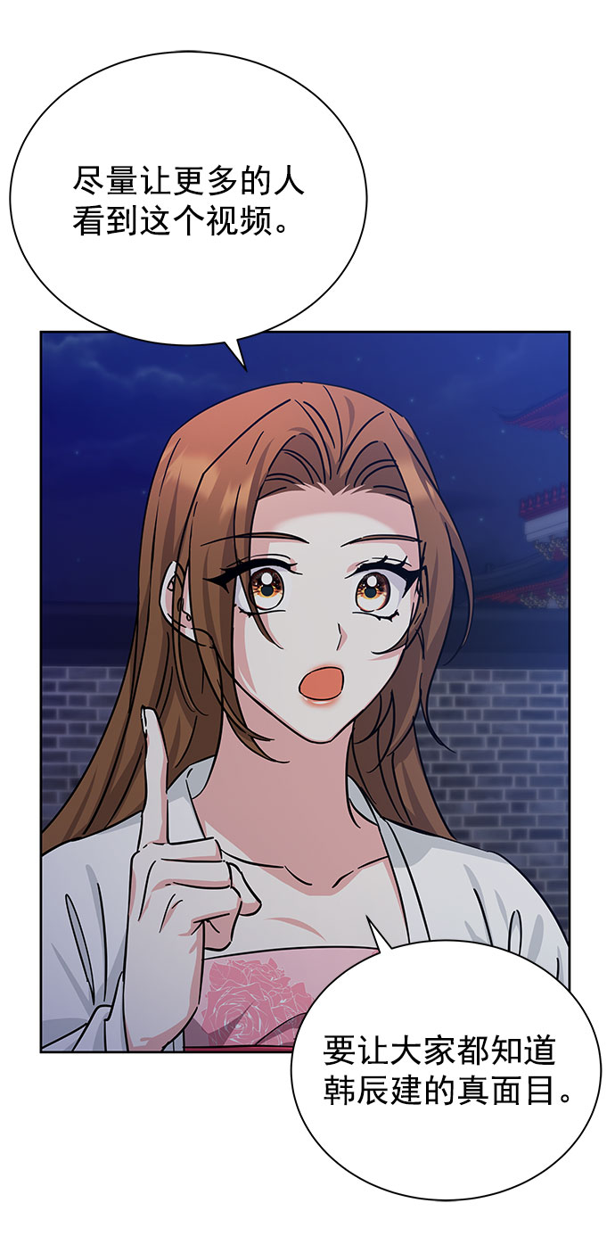 [第二季] 第43话2