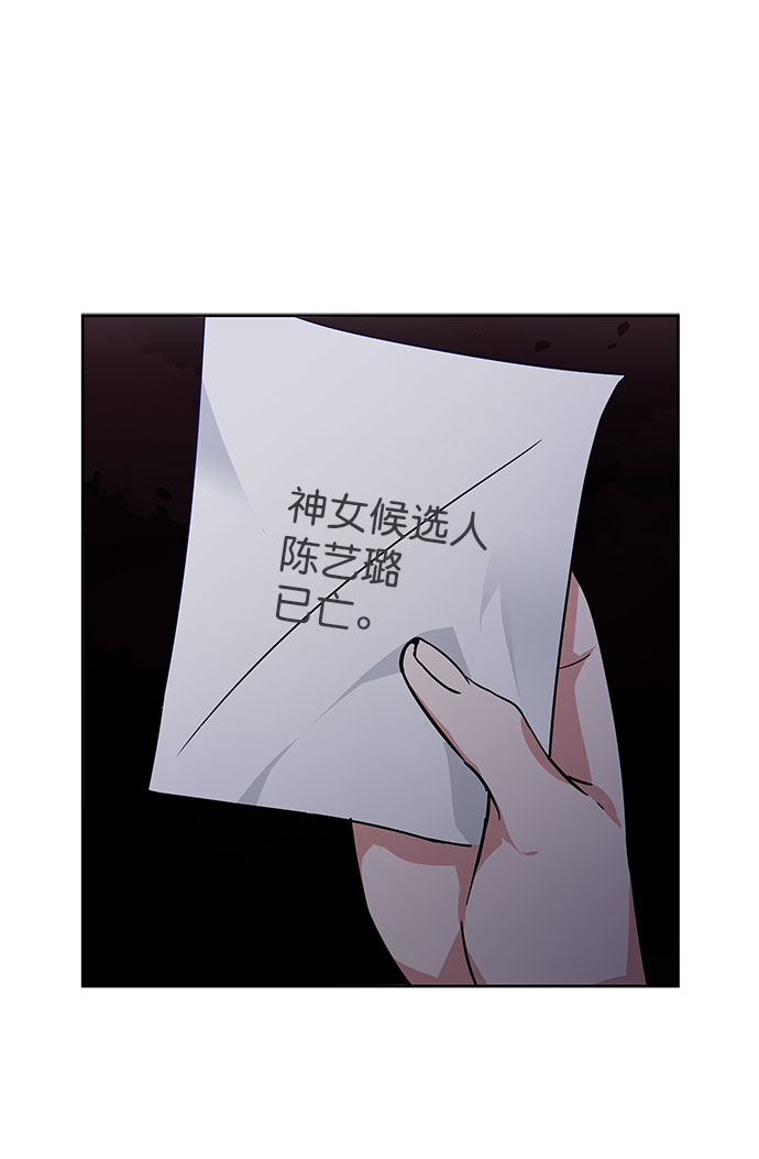 [第二季] 第43话20