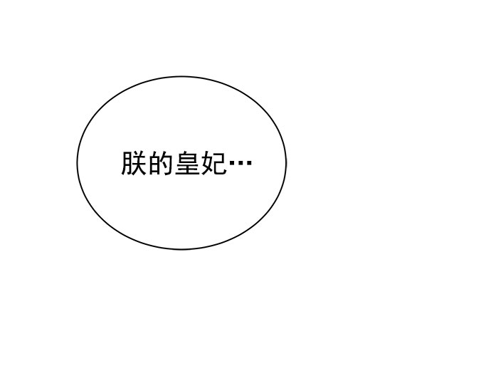 [第二季] 第43话22