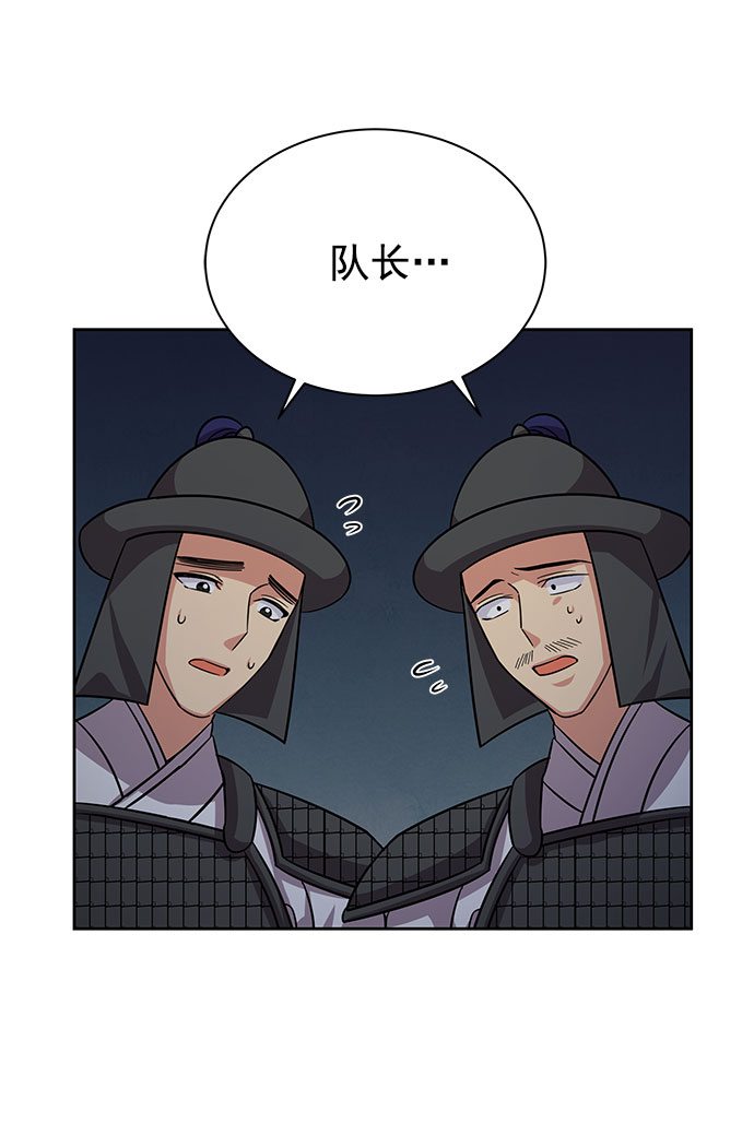 [第二季] 第43话26