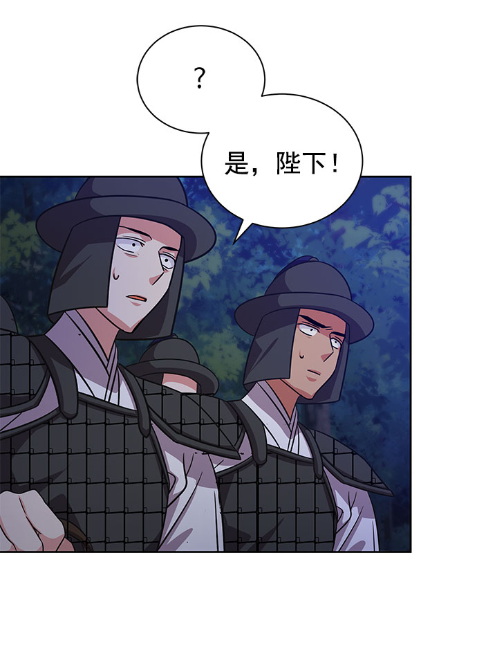 [第二季] 第43话37