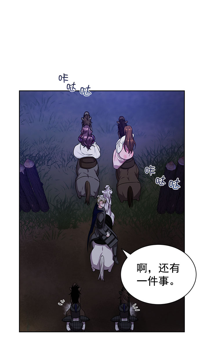 [第二季] 第43话38