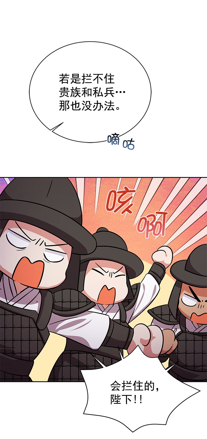 [第二季] 第43话40